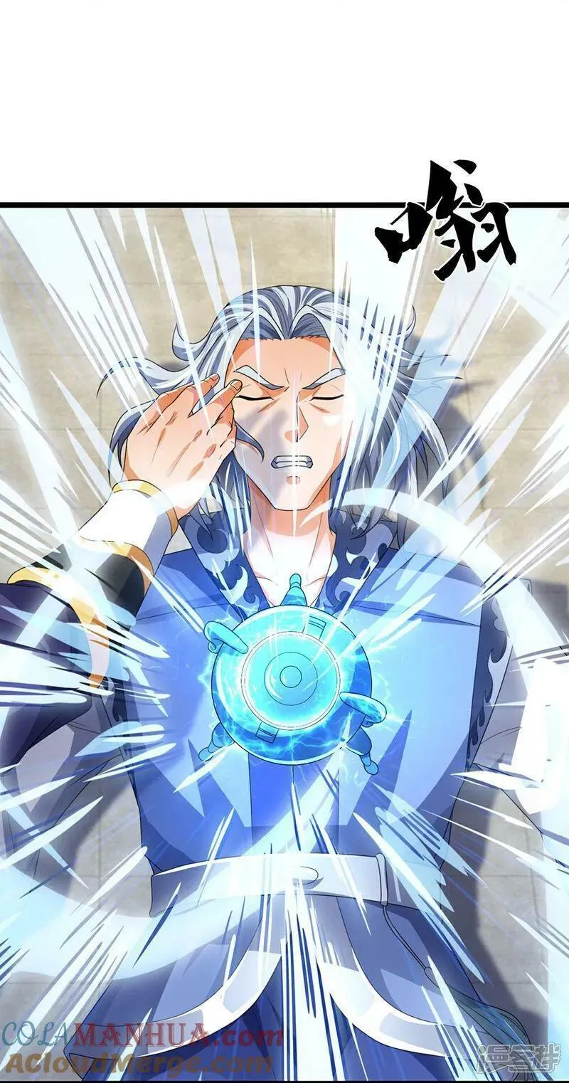 神武天尊百科漫画,第602话 天尊重生5图