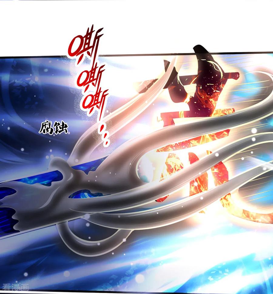 神武天尊短剧漫画,第311话 这是什么邪功！4图