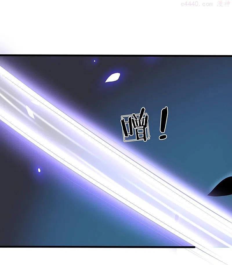 神武天尊1集漫画,第418话 空间之门5图