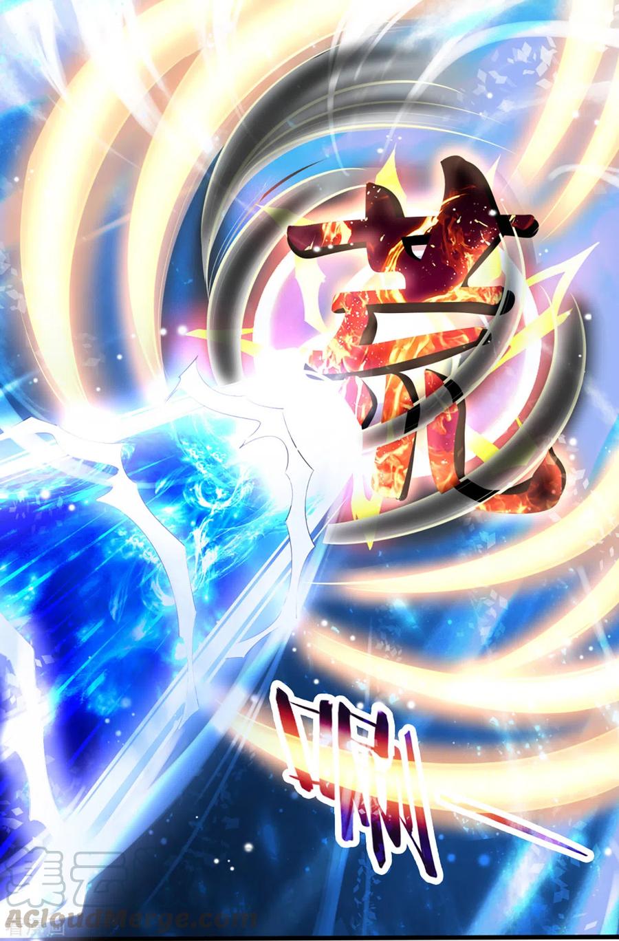 神武天尊短剧漫画,第311话 这是什么邪功！3图