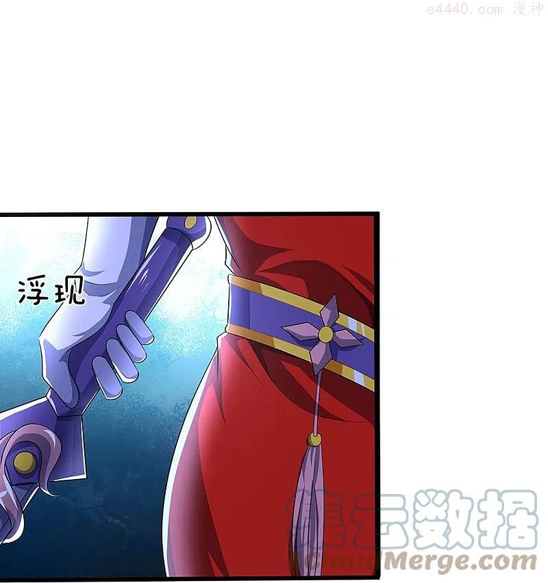 神武天尊1集漫画,第418话 空间之门4图