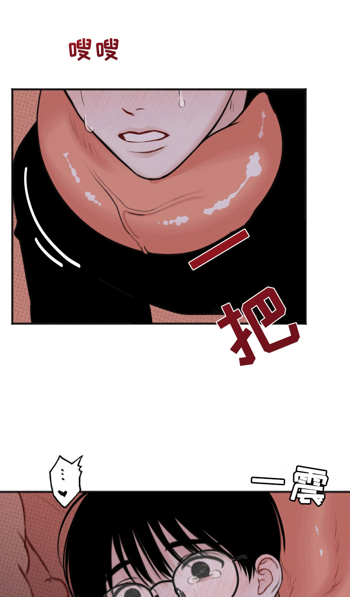 黏糊糊章鱼双男漫画,第3话1图