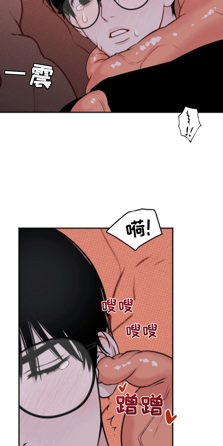 黏糊糊章鱼双男漫画,第3话2图