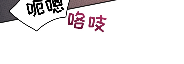 黏糊糊章鱼双男漫画,第3话4图