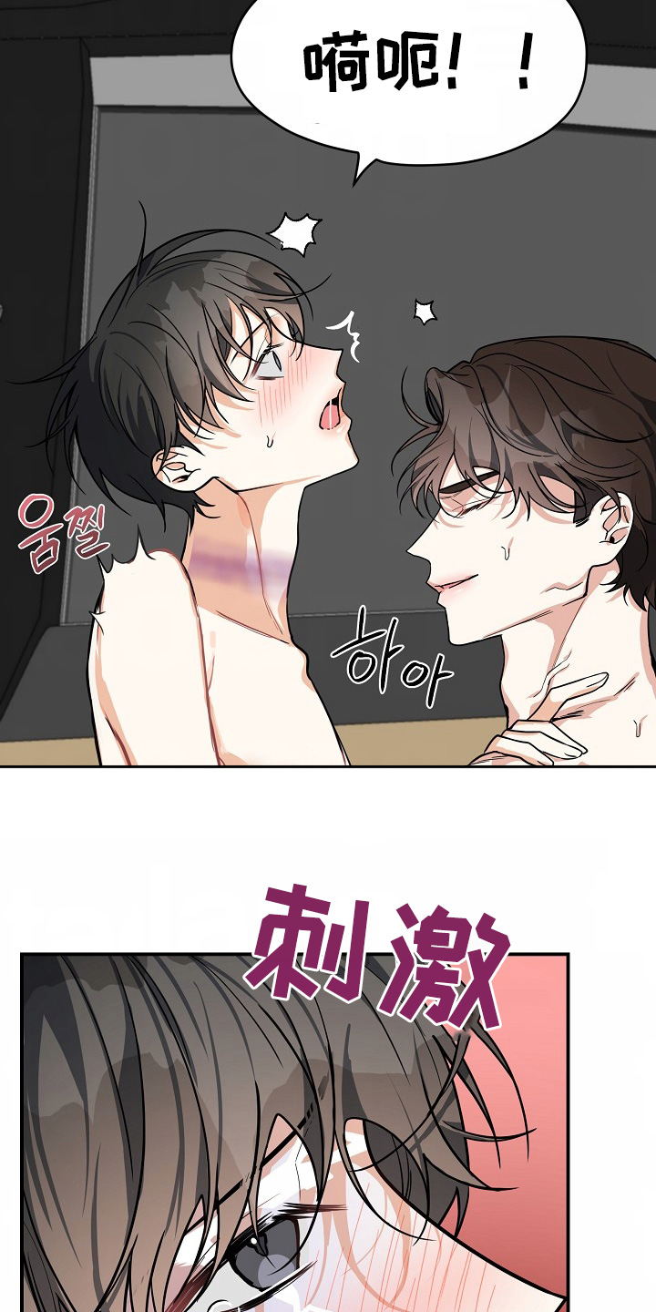 狩猎之夜电影免费观看完整版漫画,第50话2图