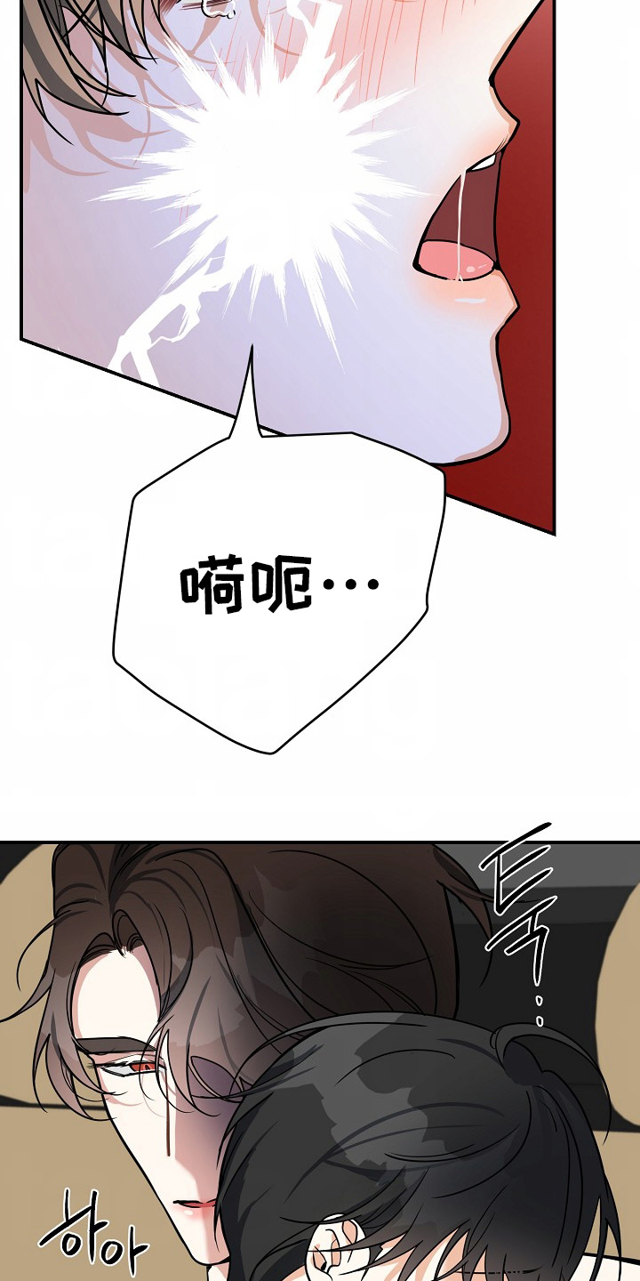 狩猎之夜电影免费观看完整版漫画,第50话3图