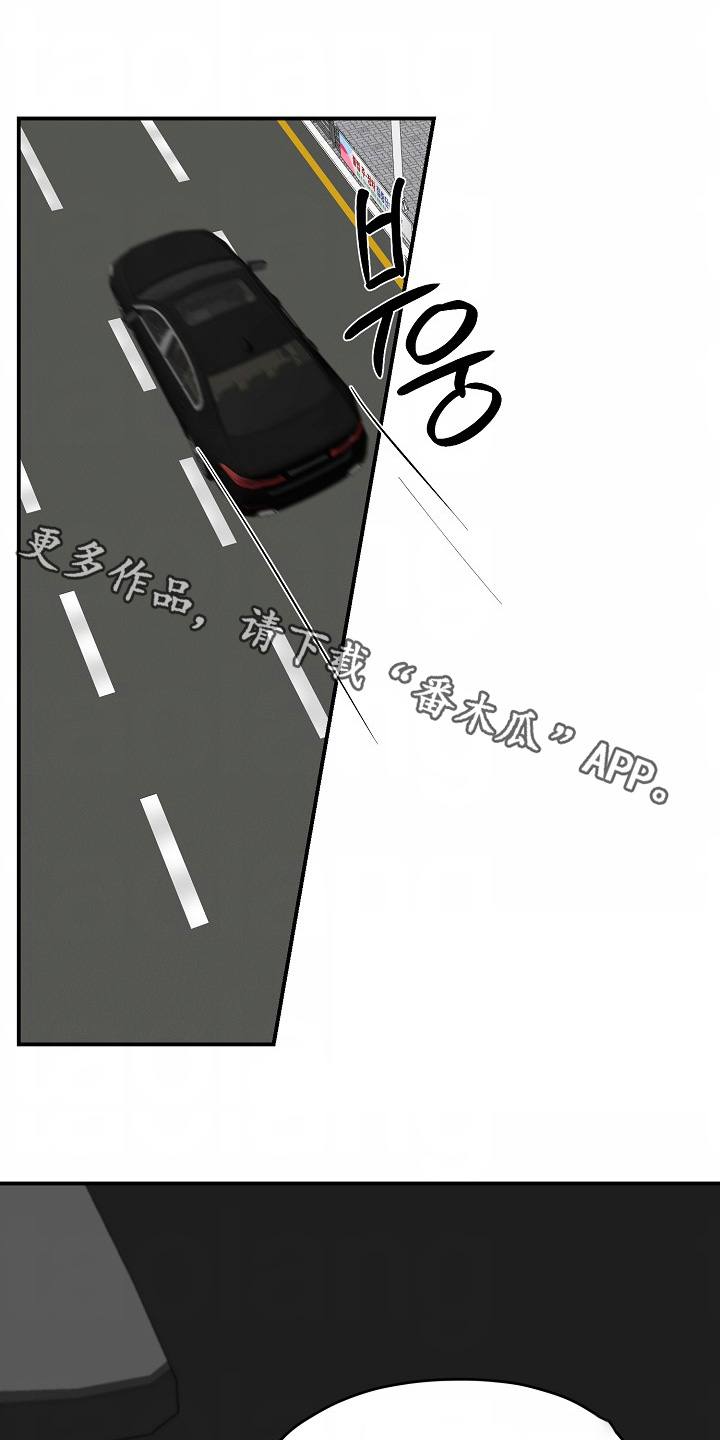 狩猎之夜电影免费观看完整版漫画,第50话1图