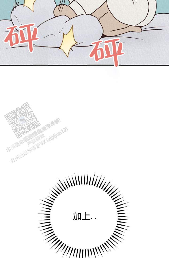 深夜免费福利一区漫画,第5话5图
