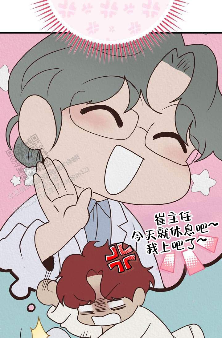 深夜免费福利一区漫画,第5话4图