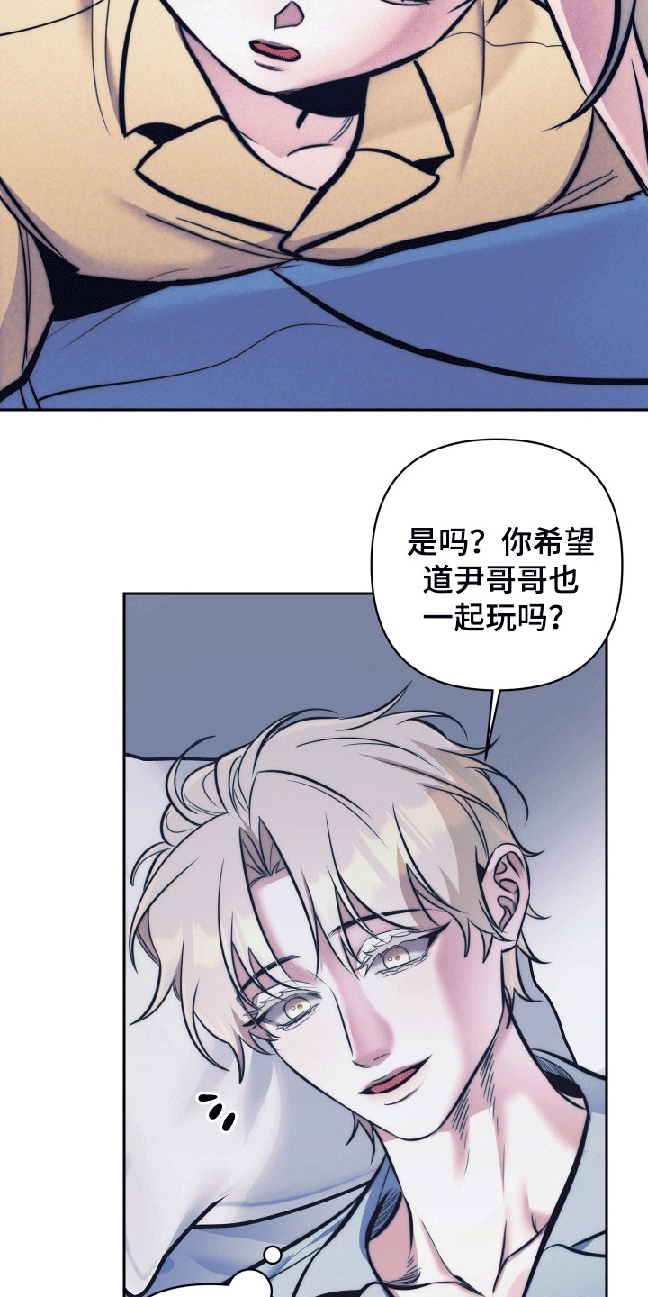 芳香温通法最早记录在哪部医书漫画,第49话5图