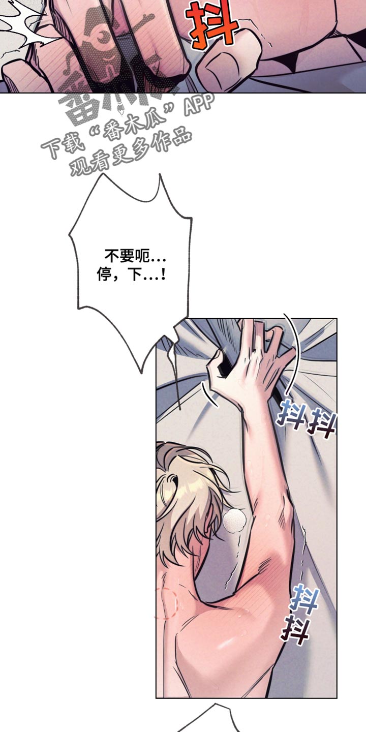 芳香温通法最早记录在哪部医书漫画,第31话2图