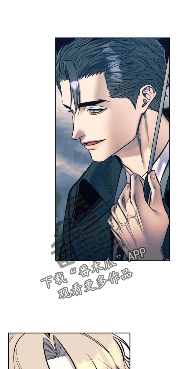 芳香温通法最早记录在哪部医书漫画,第76话1图