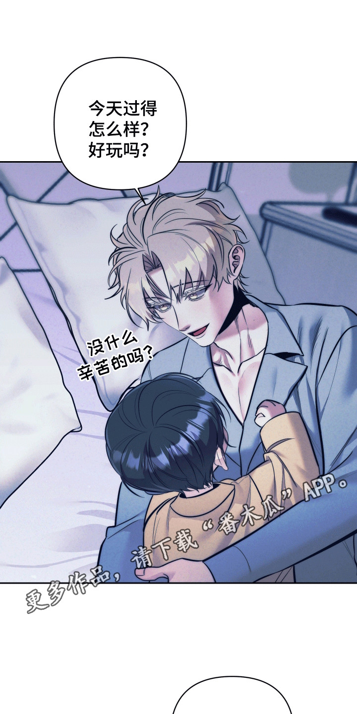 芳香温通法最早记录在哪部医书漫画,第49话1图