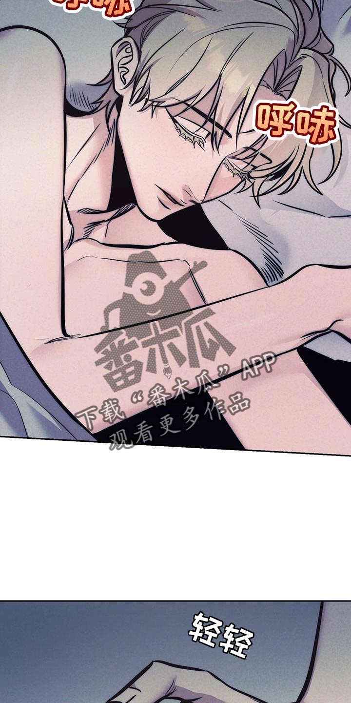 芳香温通法最早记录在哪部医书漫画,第42话4图