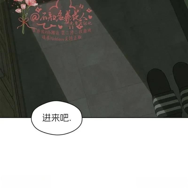 枯萎之花上的眼泪漫画免费下拉式完整38未删减漫画,第17话3图