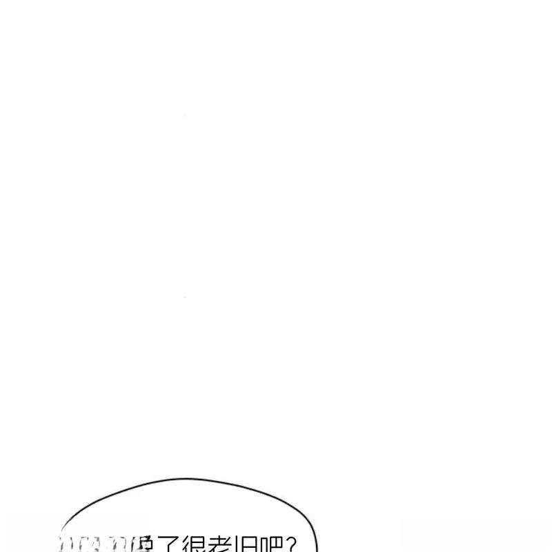 枯萎之花上的眼泪漫画免费下拉式完整38未删减漫画,第17话4图