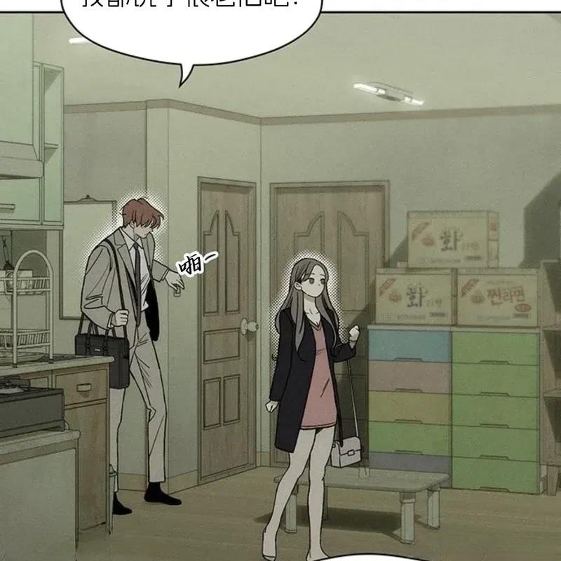 枯萎之花上的眼泪漫画免费下拉式完整38未删减漫画,第17话5图