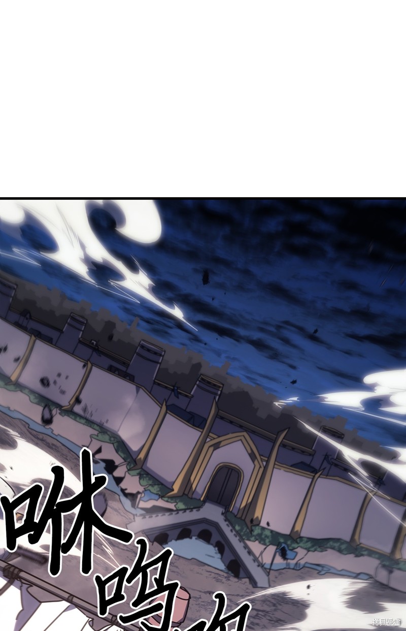 归还者的魔法要特别阿洁斯特漫画,第237话1图