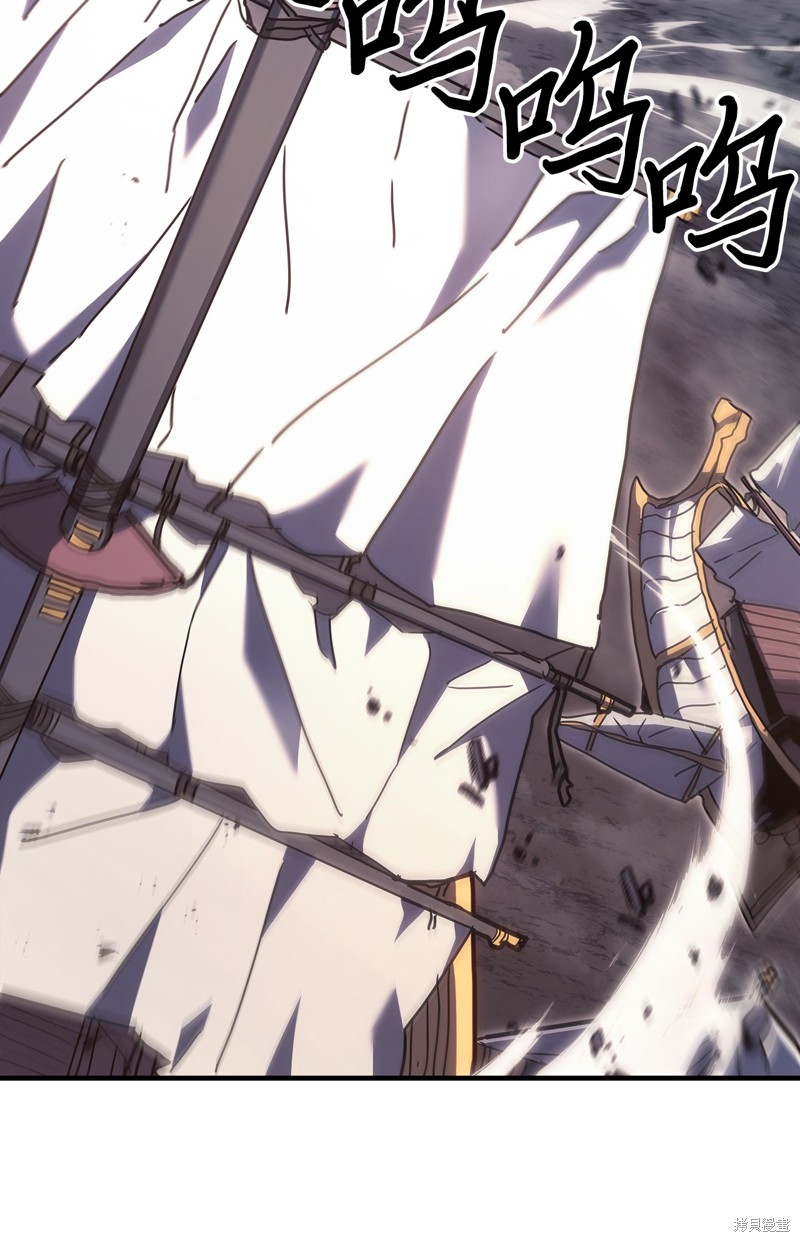 归还者的魔法要特别阿洁斯特漫画,第237话2图