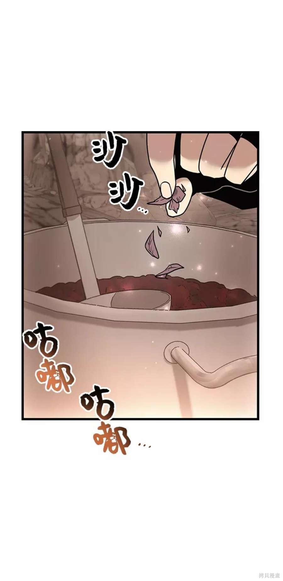 入手神话级专属装备漫画下拉式免费观看漫画,第27话3图