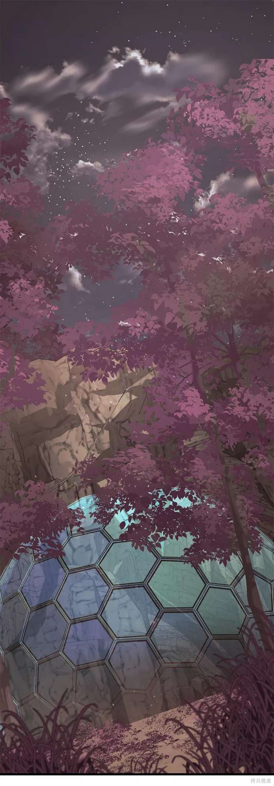 入手神话级专属装备漫画下拉式免费观看漫画,第27话2图
