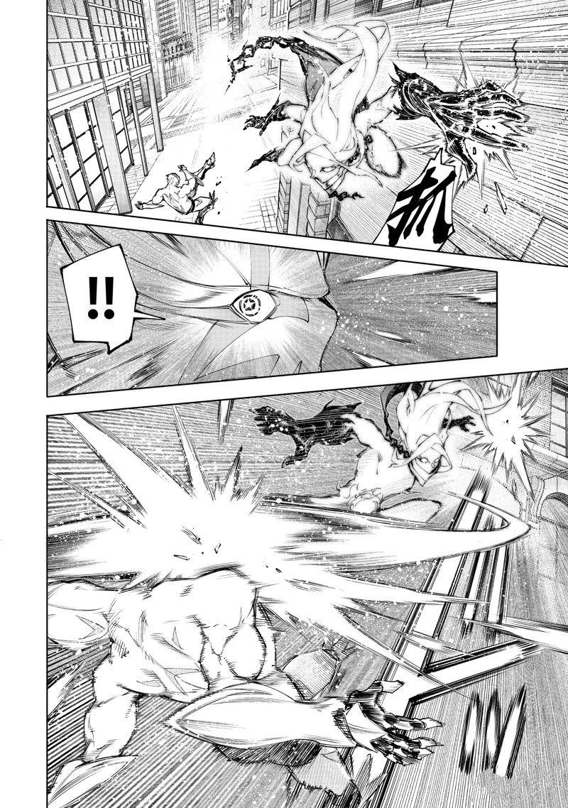 香格里拉粪作猎人向神作发起挑战漫画,第148话 试看版4图