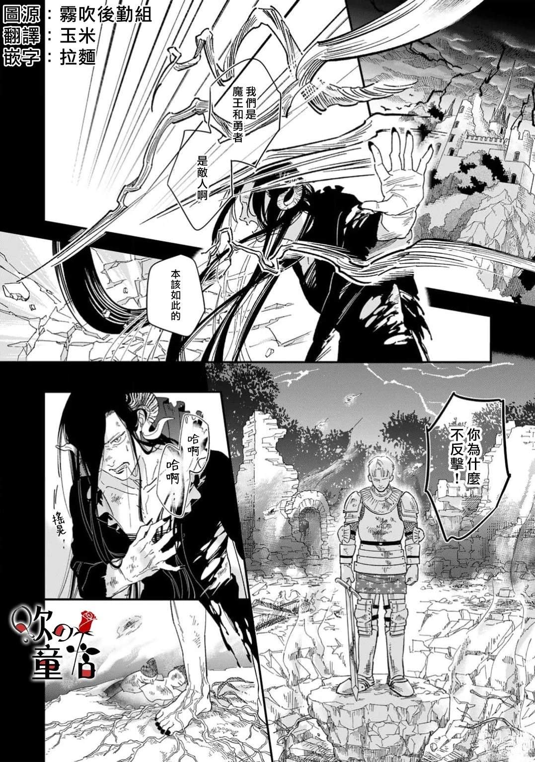 全美航班停飞原因查明漫画,第7话4图