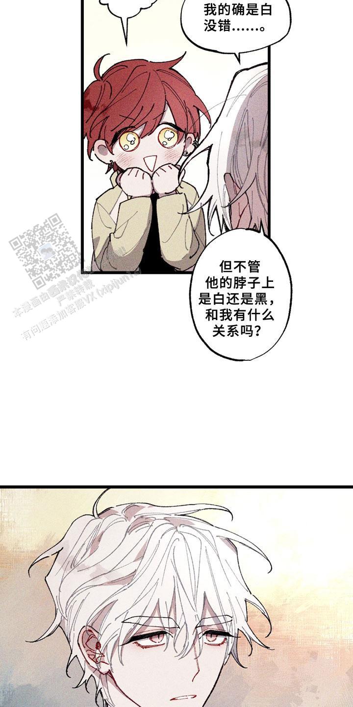 蓝精灵漫画,第5话2图