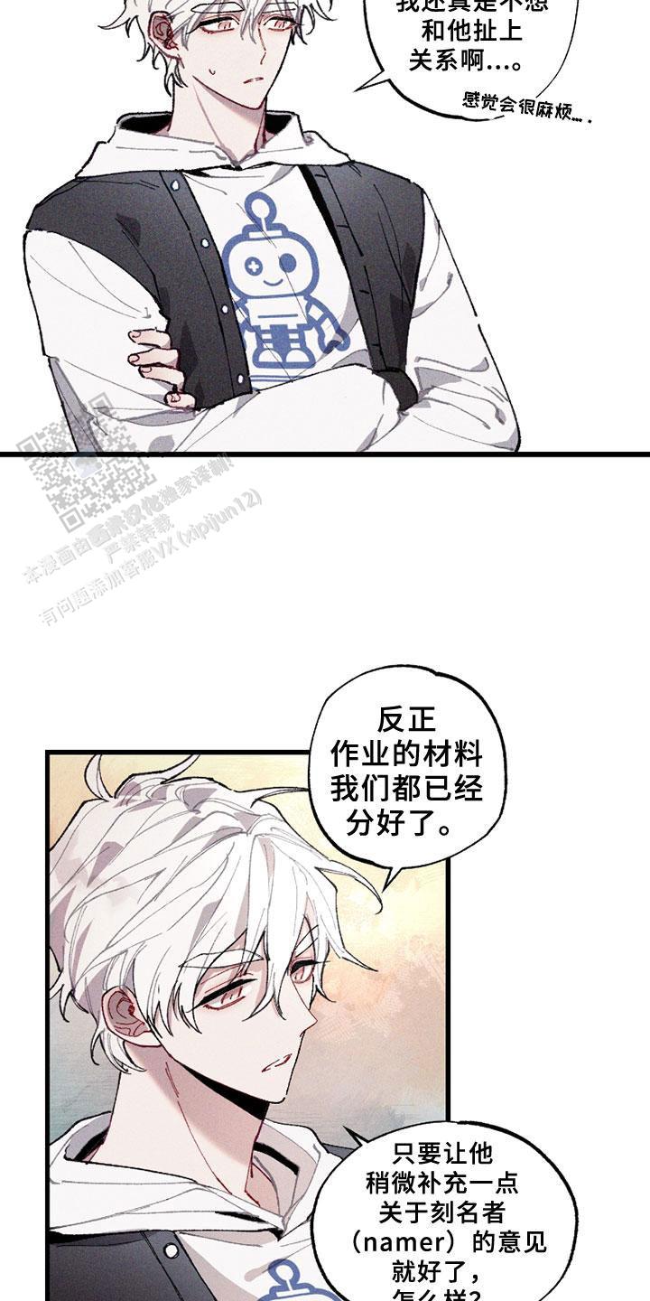 蓝精灵漫画,第5话5图