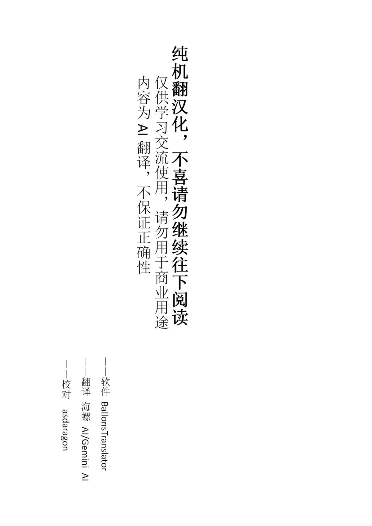 广仁寺是陕西省唯一的藏传佛教寺院对还是错漫画,第57话1图