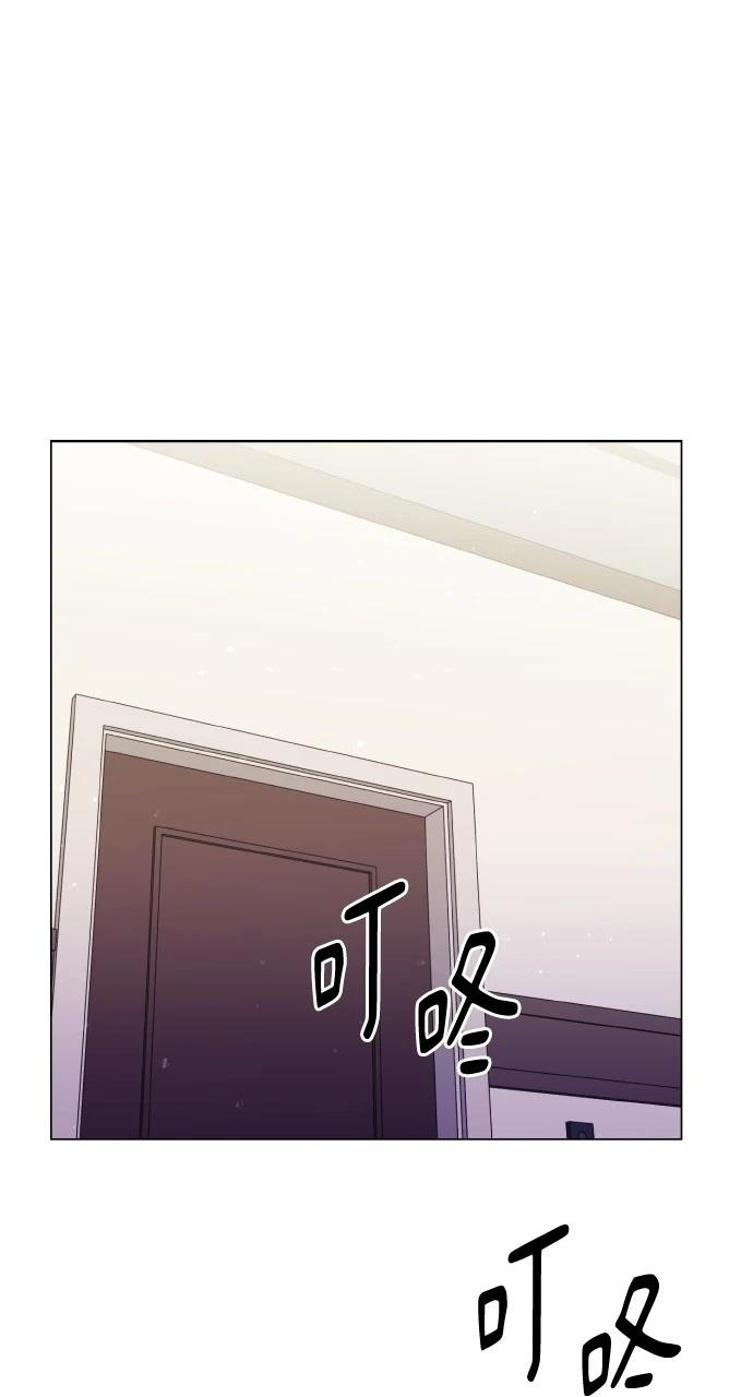 猛兽驯养师直播漫画,第47话1图