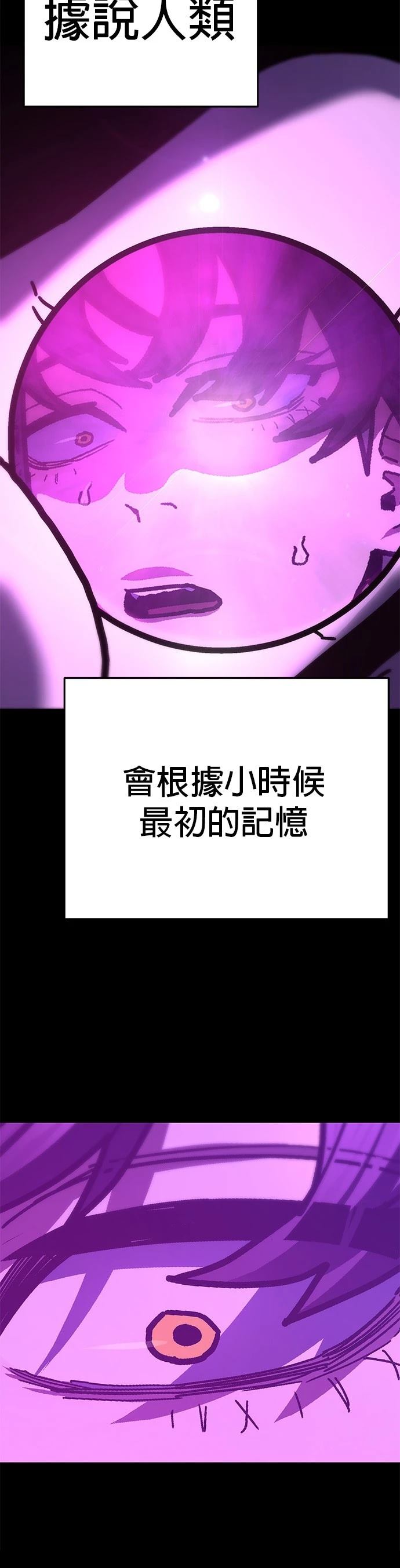 无能之人的三种表现漫画,第31话2图
