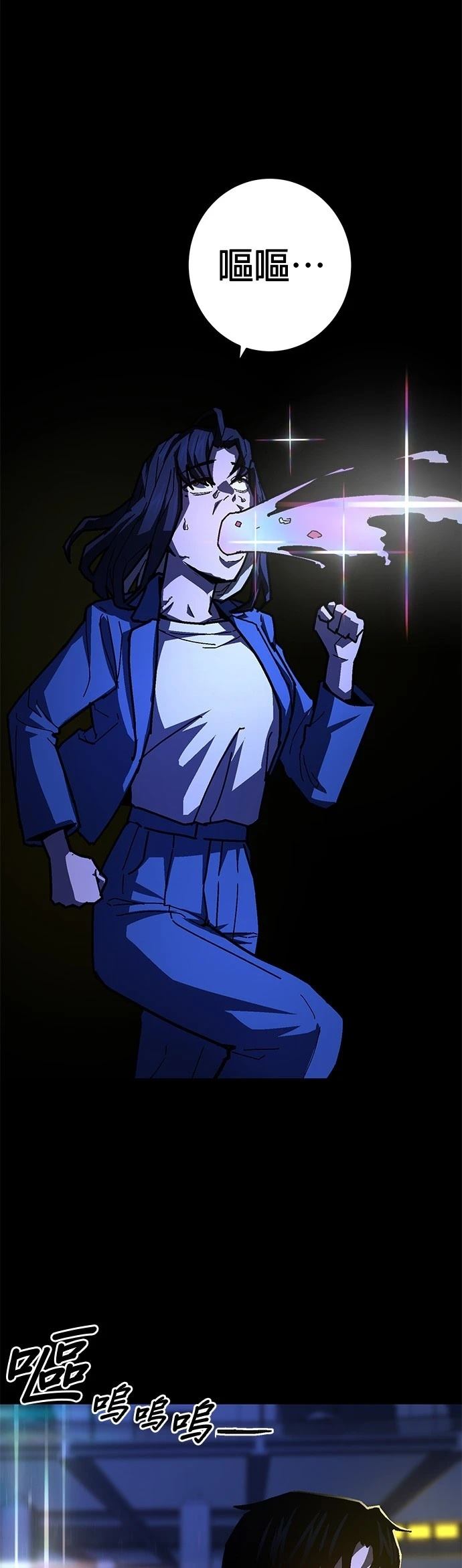 无能之鹰解说漫画,第15话4图