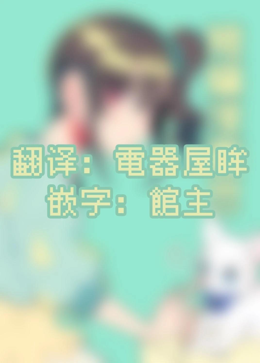 光之美少女完整版第一集漫画,第4话2图