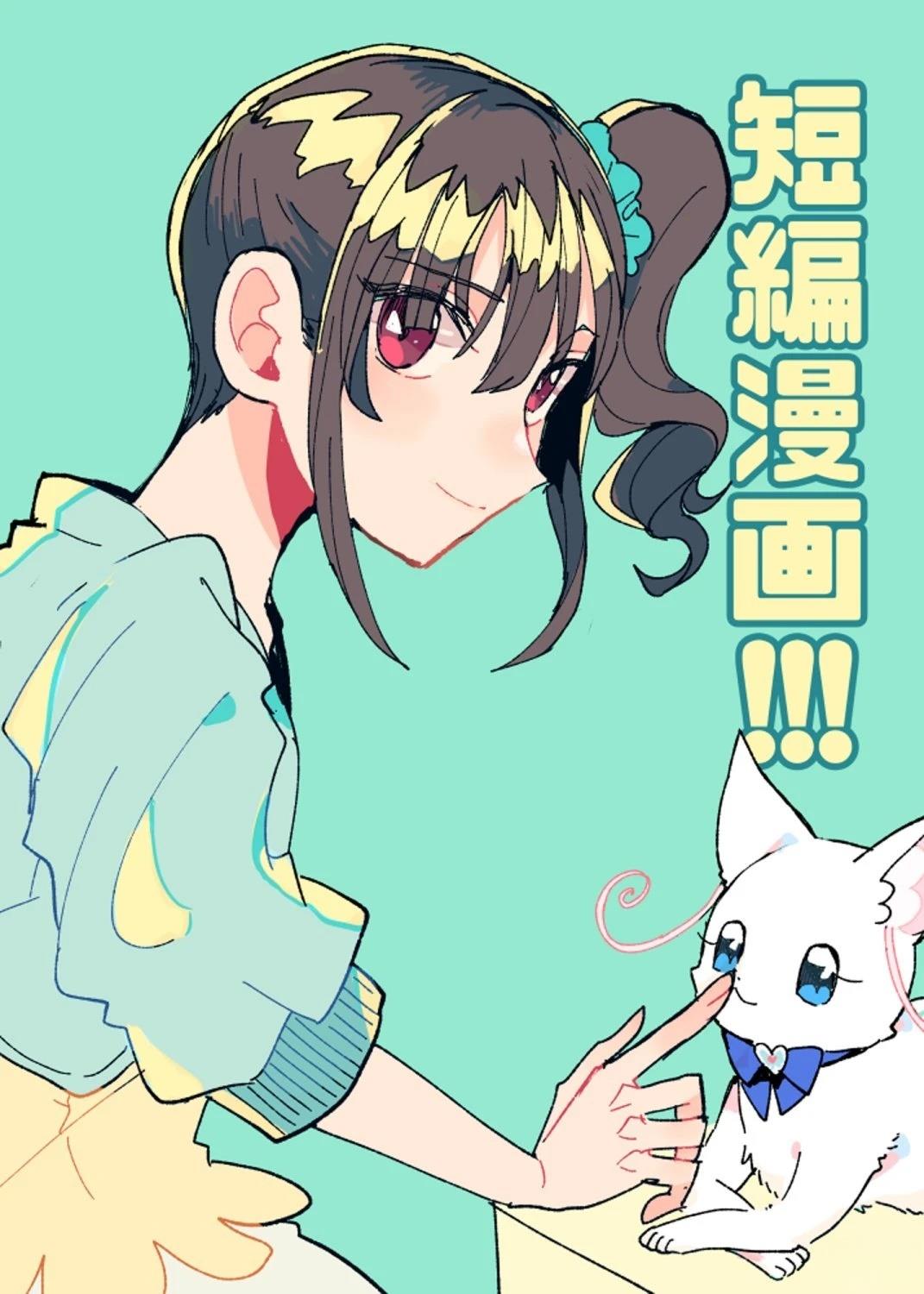 光之美少女完整版第一集漫画,第4话1图