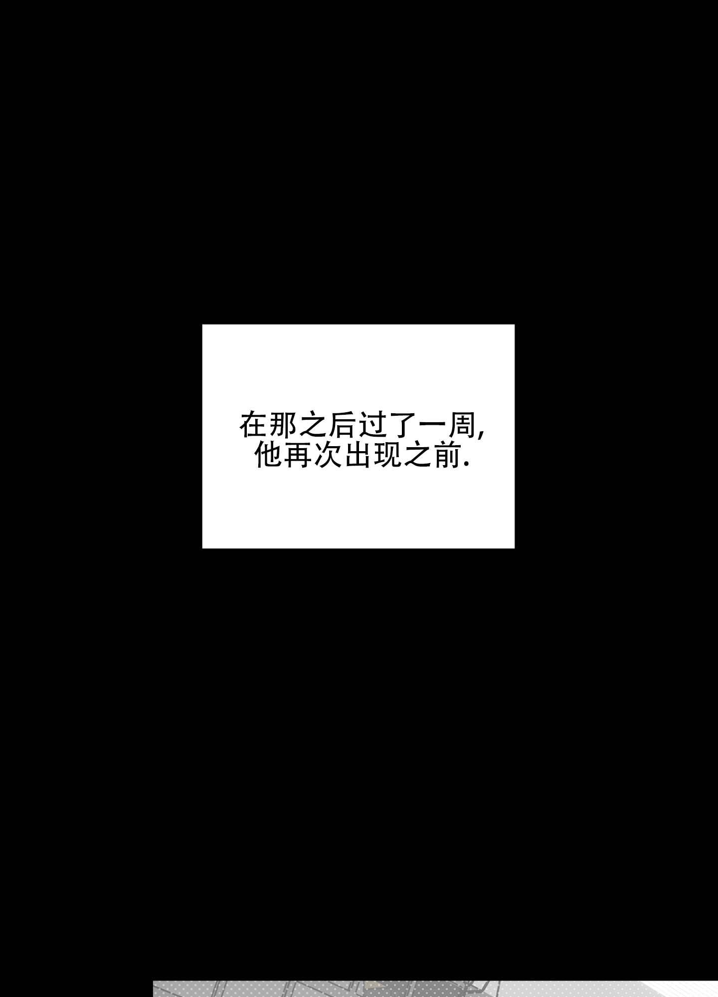 最新俄乌局势漫画,第3话5图