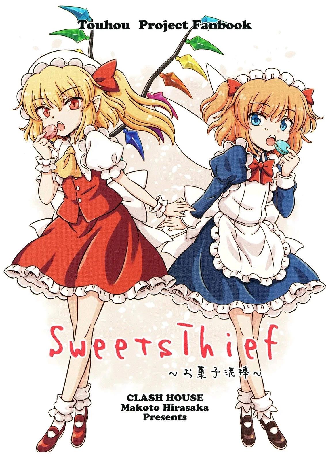 点心小礼盒热销漫画,短篇2图