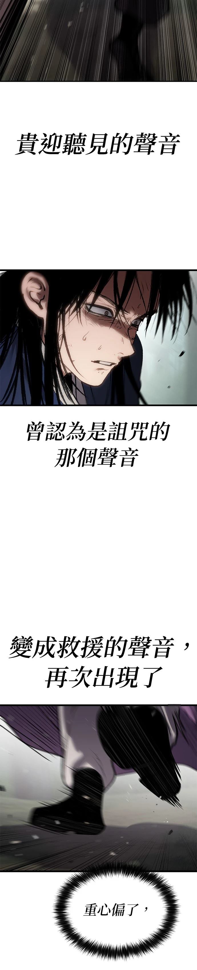 体彩排列5开奖漫画,第35话3图