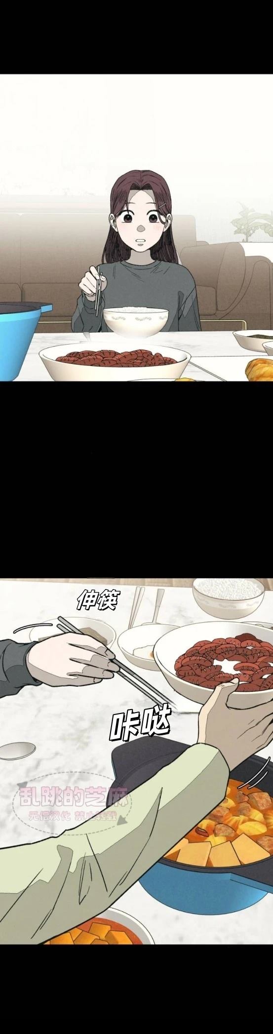 为了你想起最爱我的时光是什么歌漫画,第7话1图
