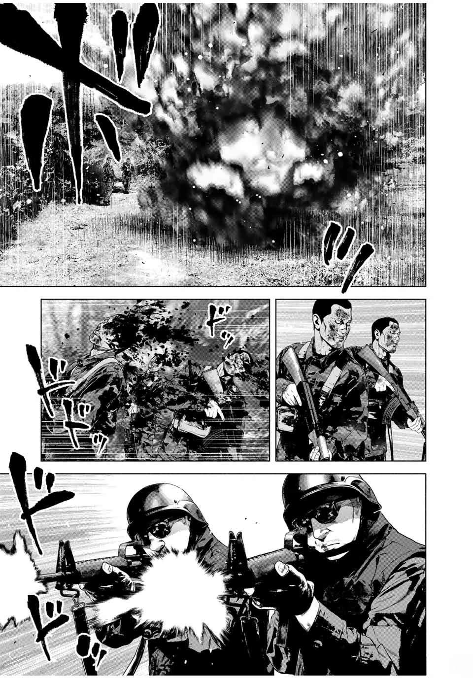 如积雪般的永寂百度云漫画,第66话3图