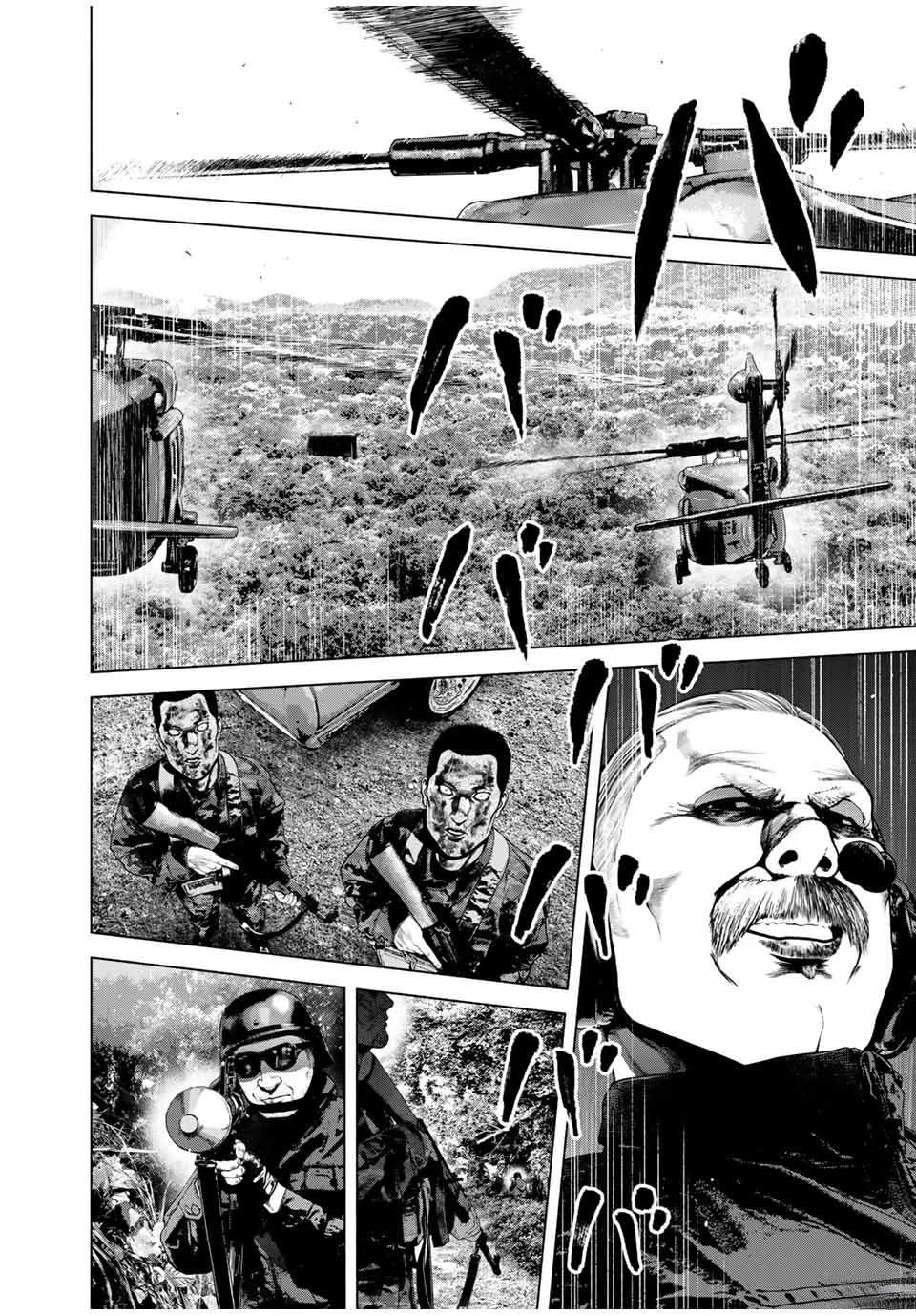 如积雪般的永寂百度云漫画,第66话2图