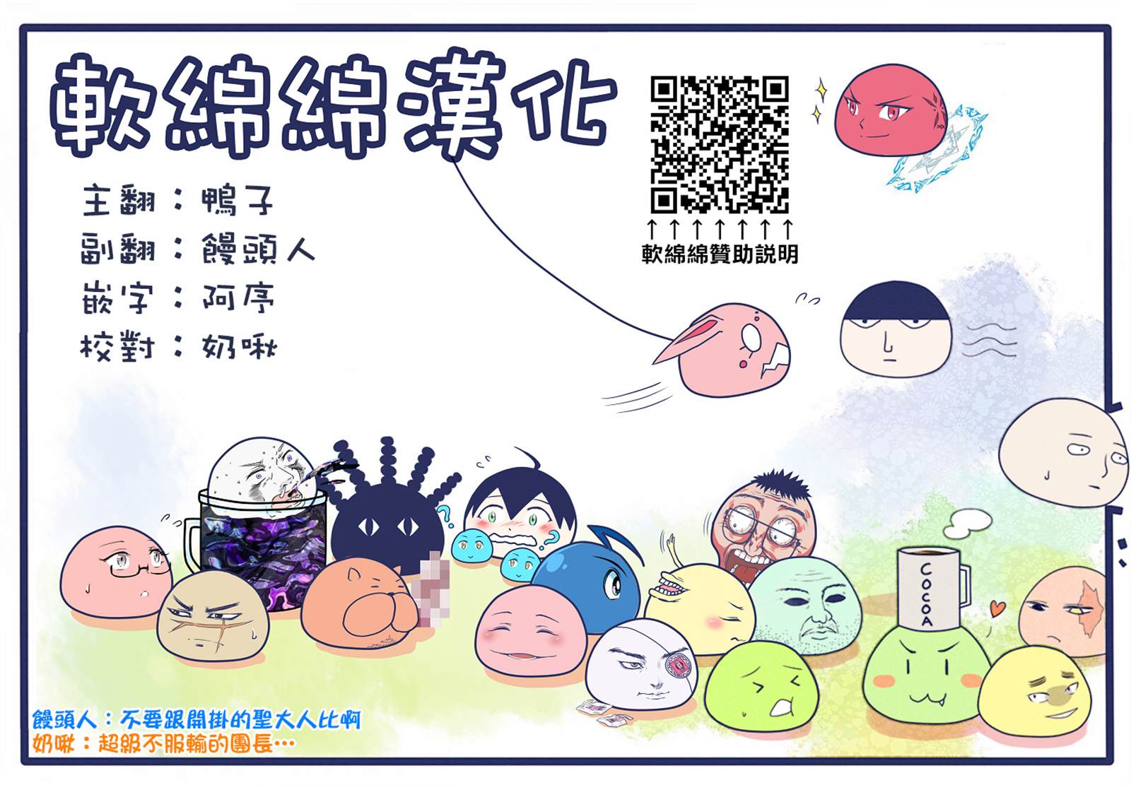 圣女的魔力是万能的 第二季 2023 在线观看漫画,番外63图
