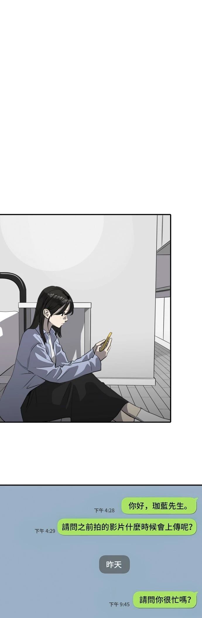 秀熙live漫画观看漫画,第172话1图