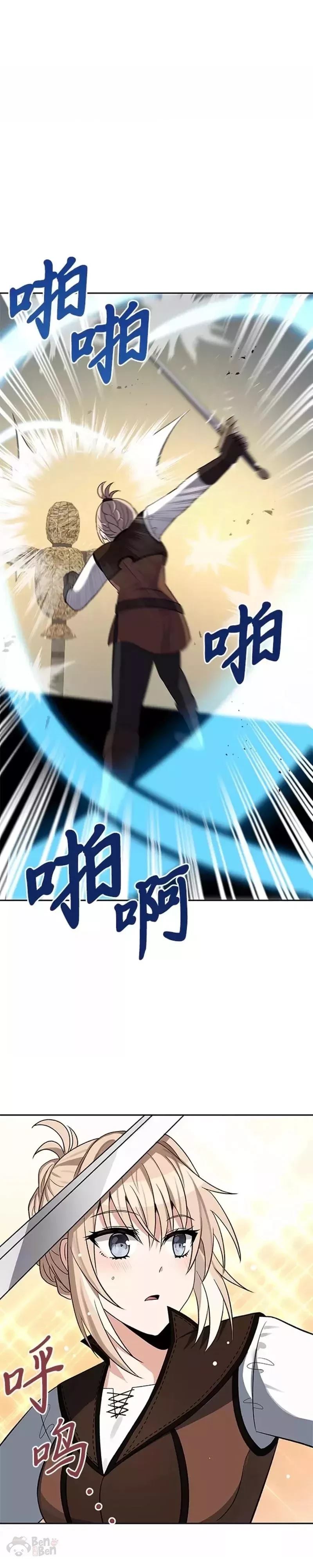 卷土重来的异界入侵漫画最新章节更新时间漫画,第31话1图