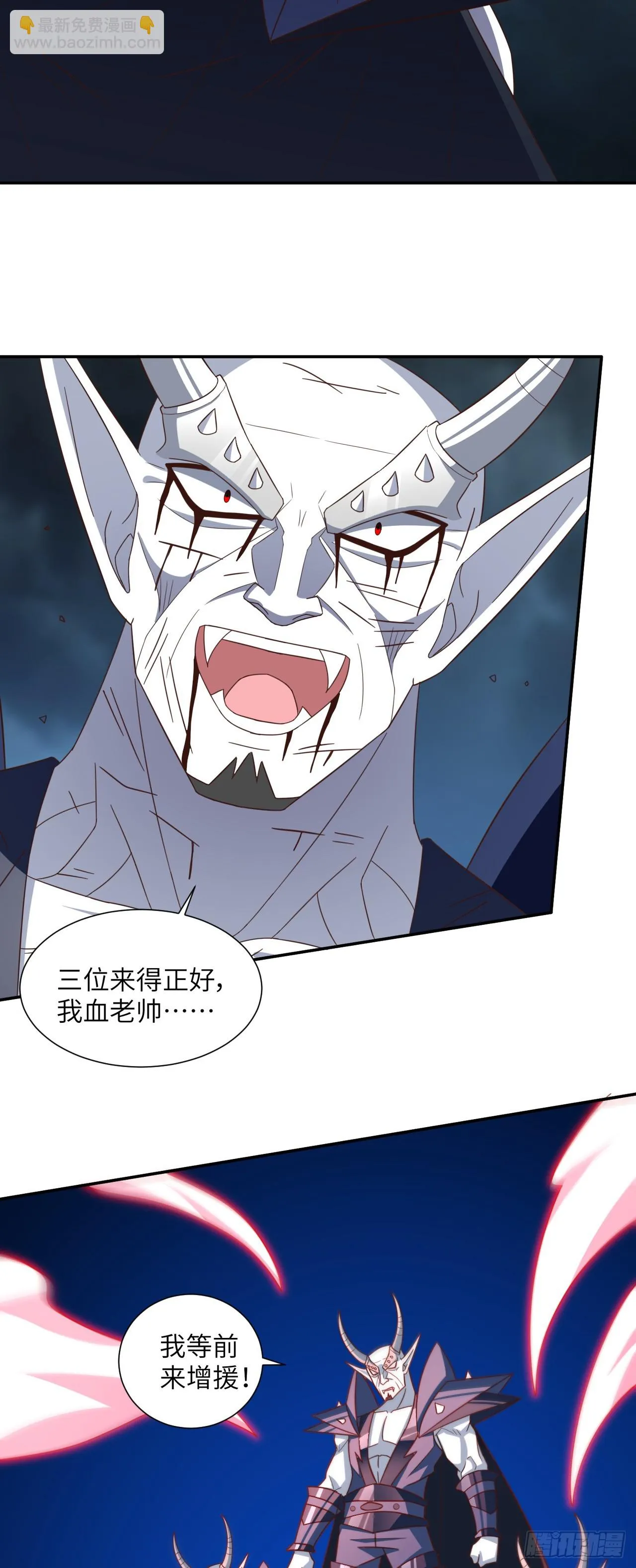 高能来袭动漫合集漫画,271 至强者的陨落5图
