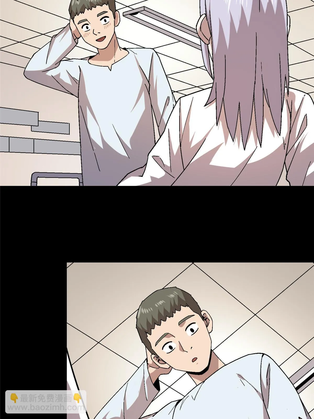 施主该放下了文案漫画,58 约定5图