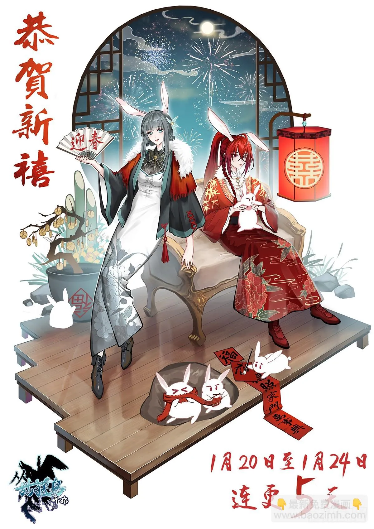 从姑获鸟开始小说免费阅读漫画,192 邪神五婆仔（上）2图
