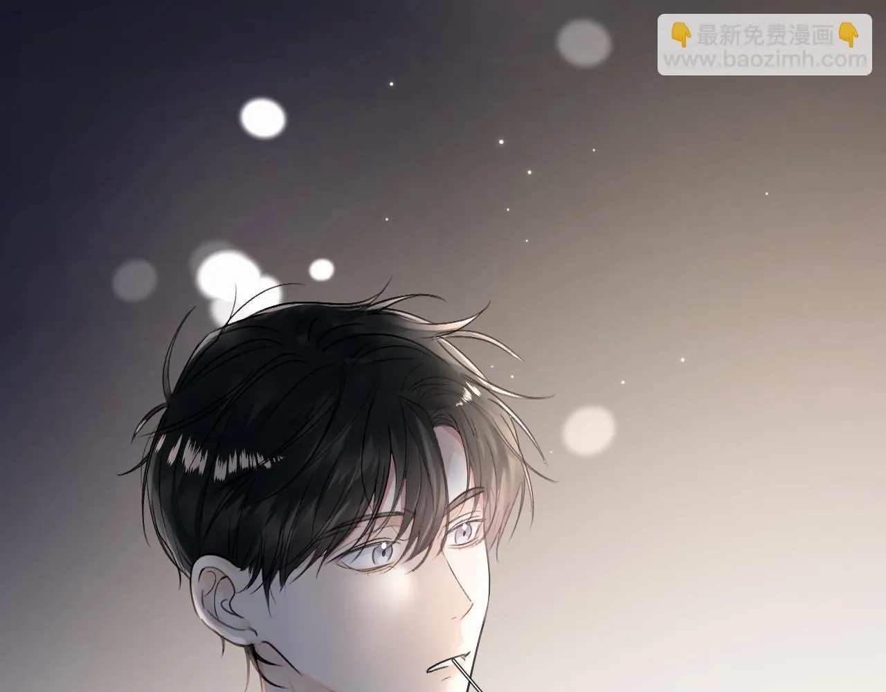 赎罪之犬全集免费漫画,第二十一话 青柠和薯片5图
