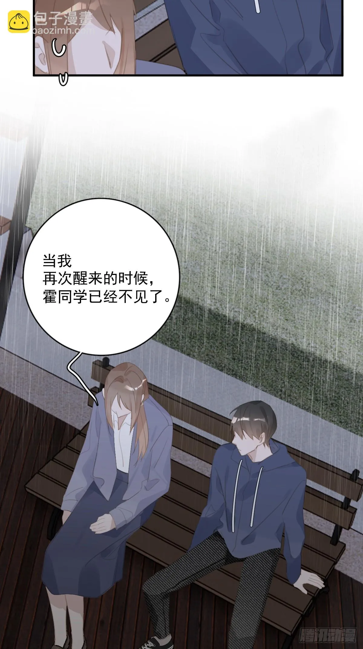 繁星四月剧情介绍漫画,第71话 灭口2图