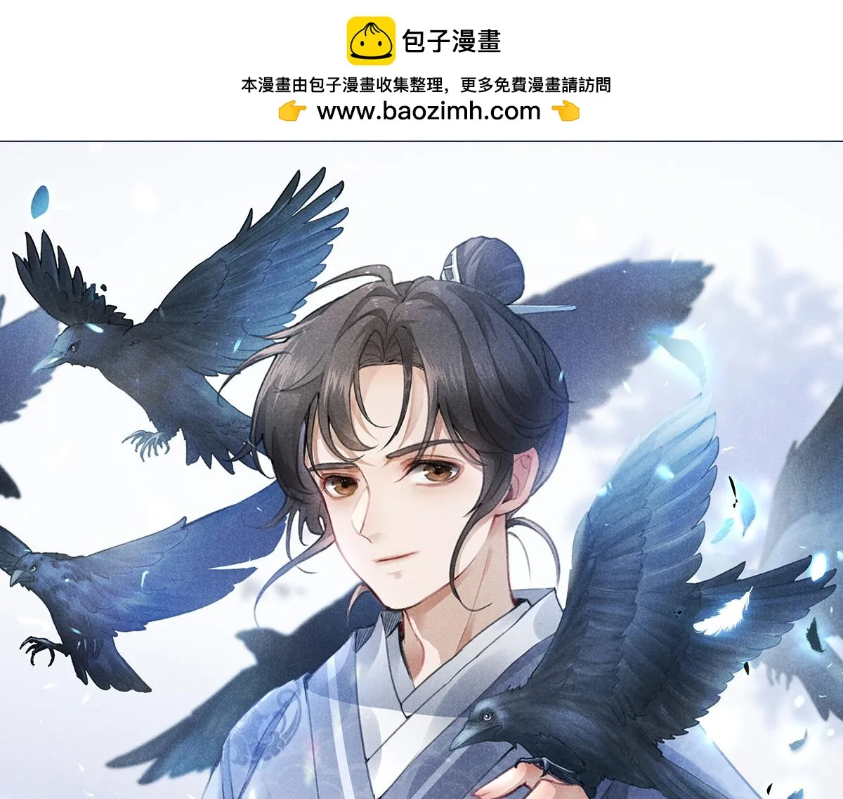 升邪下载漫画,017 三尸1图